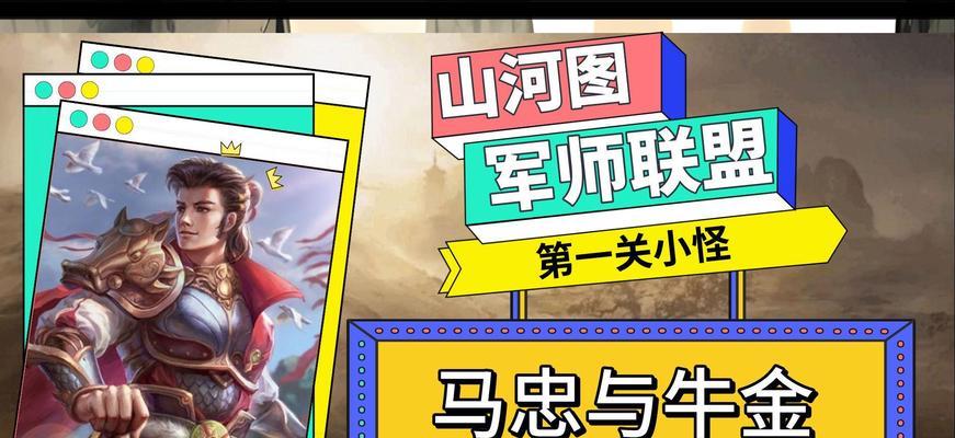 三国杀军师联盟中如何有效对抗董卓？