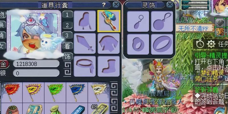 梦幻西游空号提升活跃度的方法？