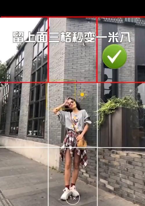 草稿箱对镜拍照技巧是什么？
