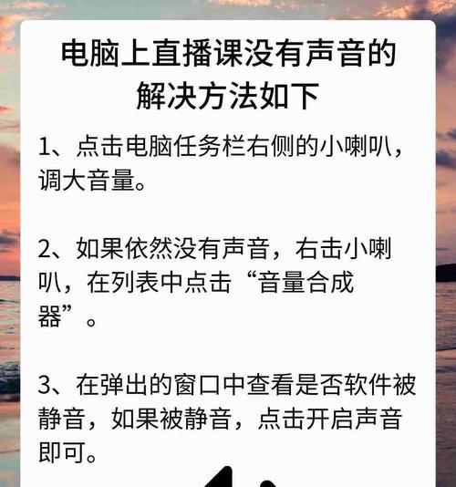 电脑声音异常大是哪里出了问题？
