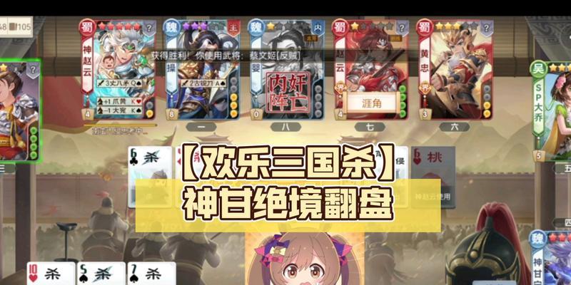 欢乐三国杀退款流程如何操作？