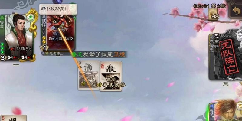 欢乐三国杀退款流程如何操作？