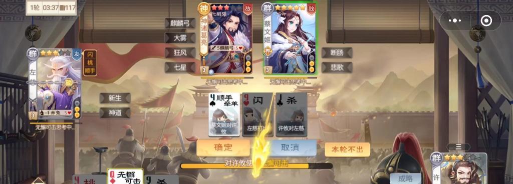 欢乐三国杀退款流程如何操作？