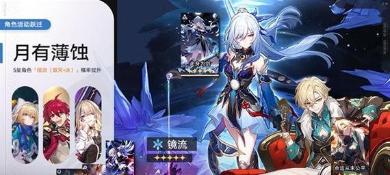 绝地求生如何开启光锥？光锥有什么作用？