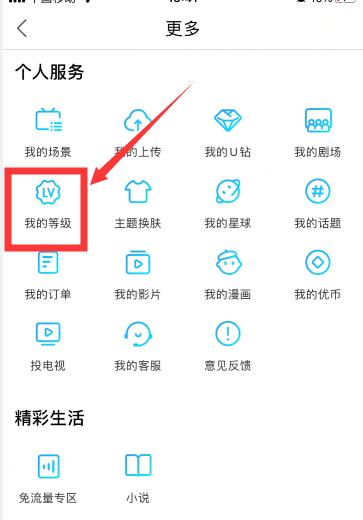 手机拍照进度如何查看？如何检查手机拍照状态？