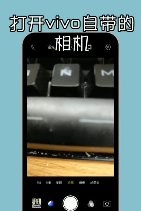手机拍照进度如何查看？如何检查手机拍照状态？