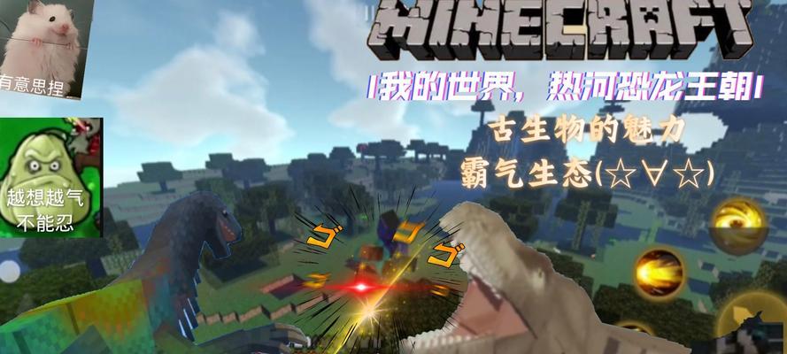 我的世界龙怎么孵化？孵化龙需要哪些条件？