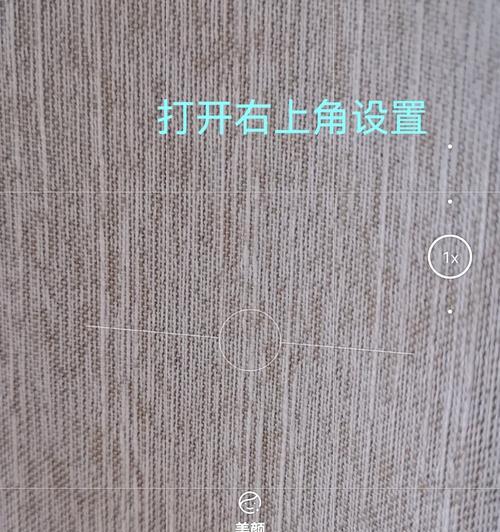 怎么用拍照探测手机位置？如何实现？