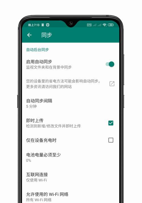 怎么用拍照探测手机位置？如何实现？