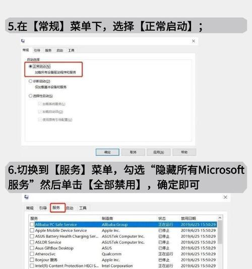 电脑屏幕黑屏闪烁问题如何解决？