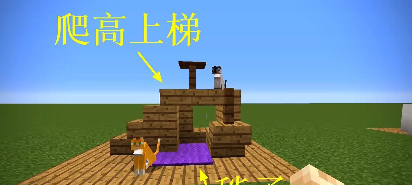 清除我的世界所有猫的方法是什么？