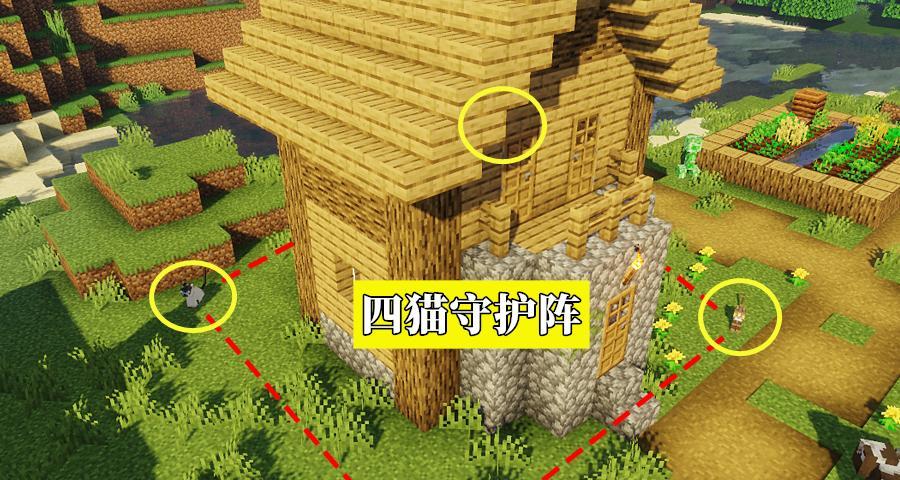 清除我的世界所有猫的方法是什么？