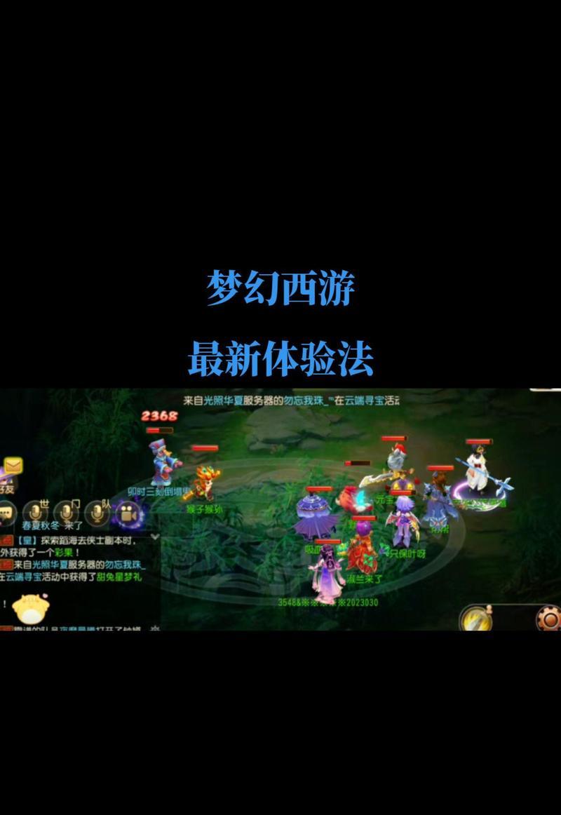 梦幻西游中超级技能是如何获得的？有哪些途径？