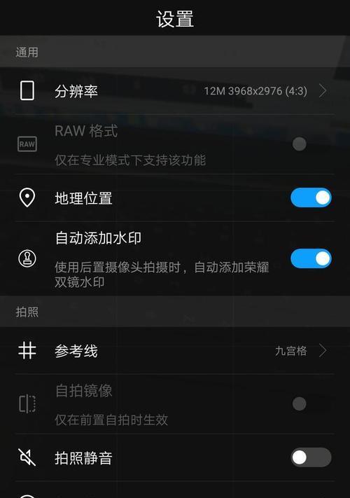 手机拍照如何才能更清晰？
