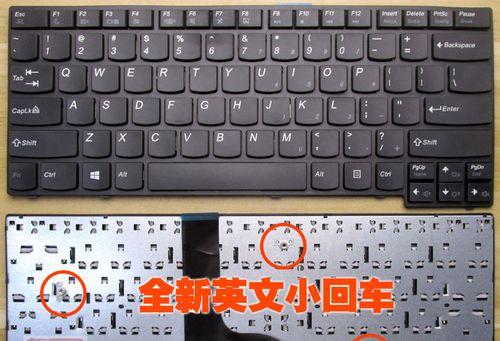 联想笔记本键盘拆卸步骤是什么？