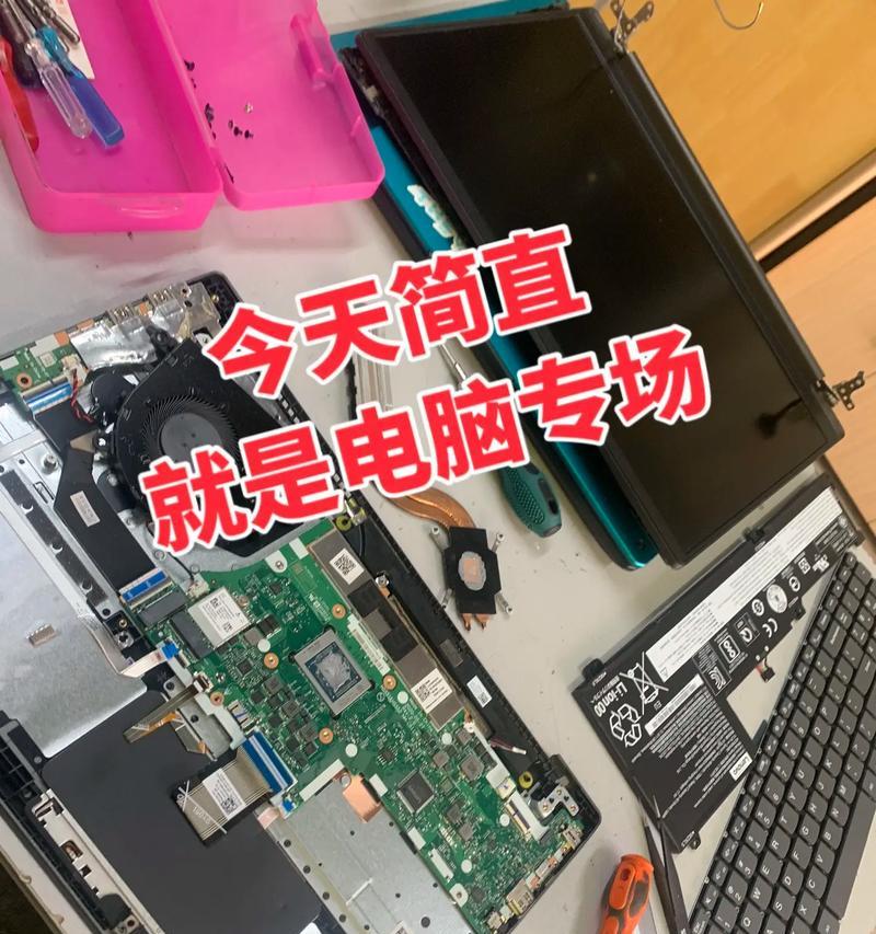 联想笔记本键盘拆卸步骤是什么？