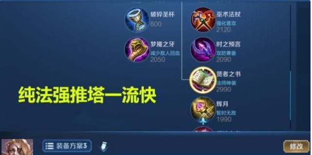 王者荣耀中如何按注意？有哪些技巧可以提高注意效率？