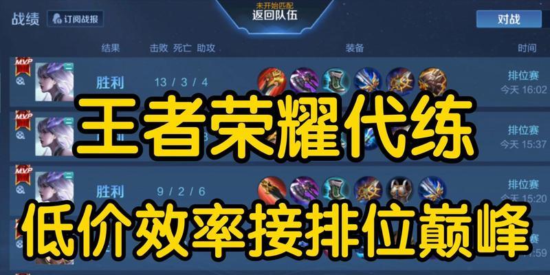 王者荣耀中如何按注意？有哪些技巧可以提高注意效率？