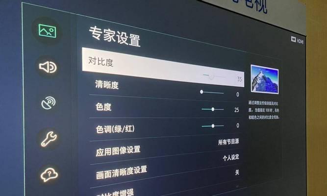 如何设置电脑显示器4k天花板？