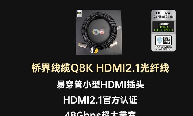 墙上安装投影仪时HDMI线如何预埋？