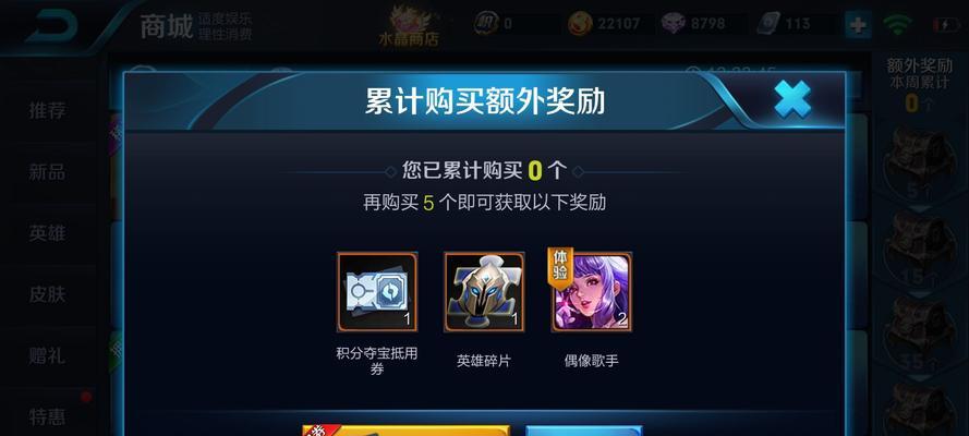 王者荣耀点券充值官网在哪里？充值流程是怎样的？