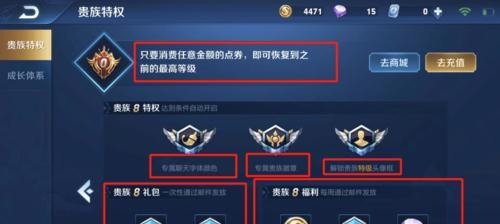 赵云在王者荣耀中如何获得？领取步骤是什么？