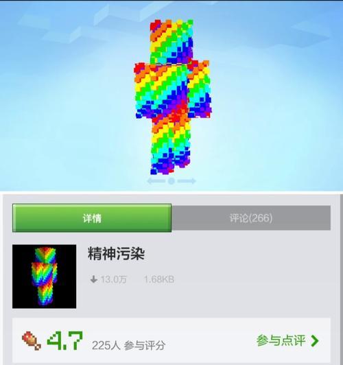 我的世界手机版中如何骑马？骑马的操作步骤是什么？