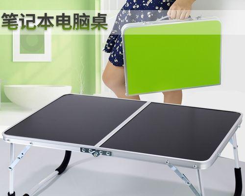便携笔记本电脑过小如何处理？