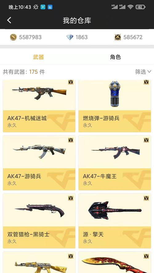 枪战荣耀精英版与王者荣耀有何不同？