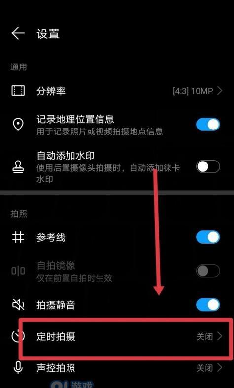 如何设置蓝牙控制多个手机进行拍照？步骤是什么？