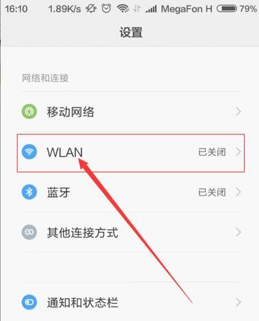 如何设置蓝牙控制多个手机进行拍照？步骤是什么？