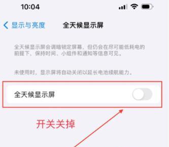 怎么减少屏幕亮度导致电脑黑屏？如何调整亮度设置？