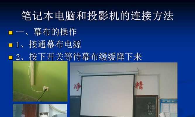 笔记本电脑怎么链接电视？如何将笔记本连接到电视？
