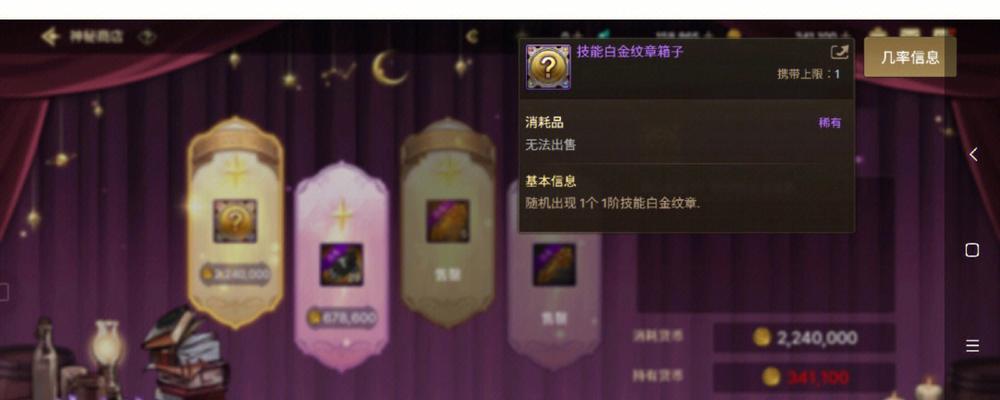 dnf手游骸骨戒指在哪里可以获得？
