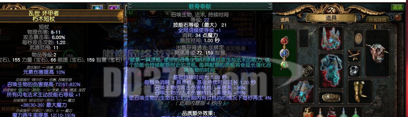 dnf手游骸骨戒指在哪里可以获得？