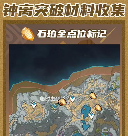 原神中如何找到可以开往离岛的船只？离岛的地理位置在哪里？