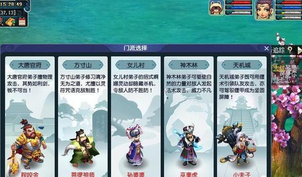 梦幻西游抓鬼内丹任务完成方法是什么？如何做抓鬼内丹任务？