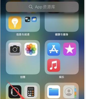 苹果手机如何使用语音拍照功能？