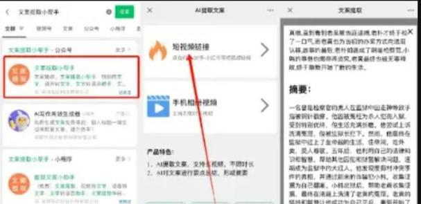网课时为何只有声音没有视频？如何解决？
