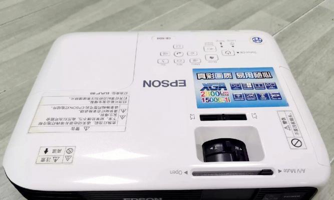 Epson投影仪连接电脑无显示时应如何解决？