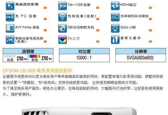 Epson投影仪连接电脑无显示时应如何解决？