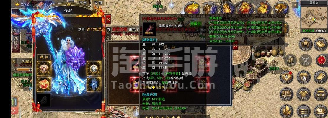 端游与手游互通活动详情是什么？