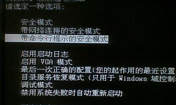 电脑黑屏时显示黑暗是什么原因？