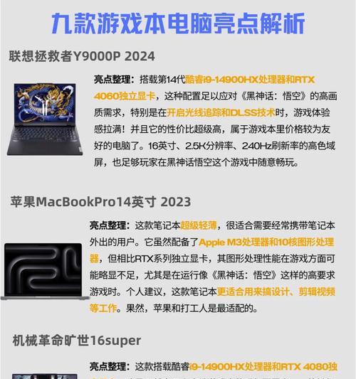 电脑配置低如何流畅玩大型游戏？