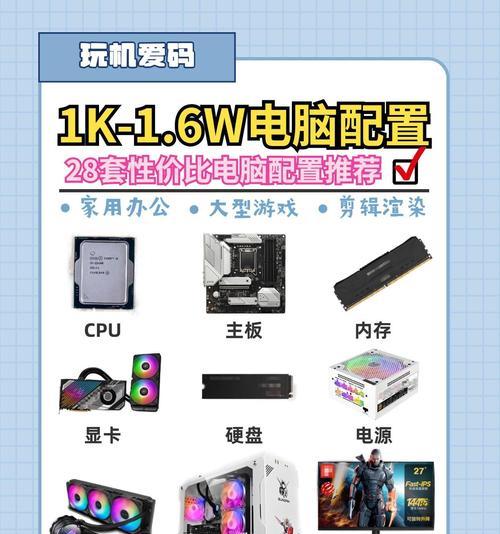 电脑配置低如何流畅玩大型游戏？
