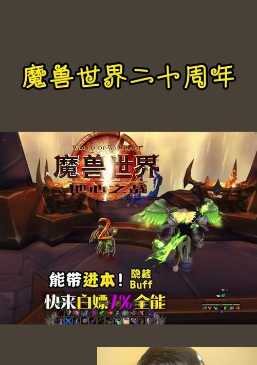 魔兽世界硬核任务奖励怎么领？如何领取硬核任务的奖励？
