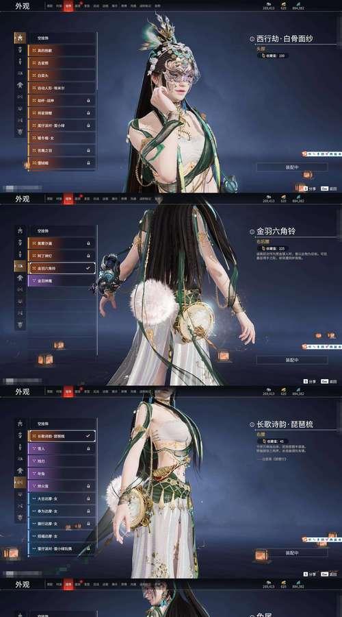 倩女幽魂手游中有哪些好看的皮肤？如何获取这些皮肤？