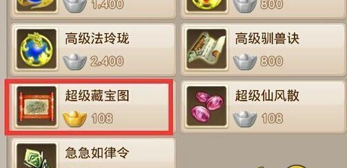 问道中变异宠物如何获得？
