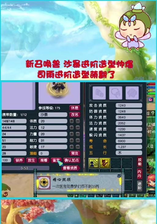 梦幻西游锦衣抽奖价格是多少？