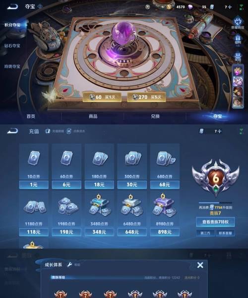 王者荣耀称号获取方法？需要满足哪些条件？